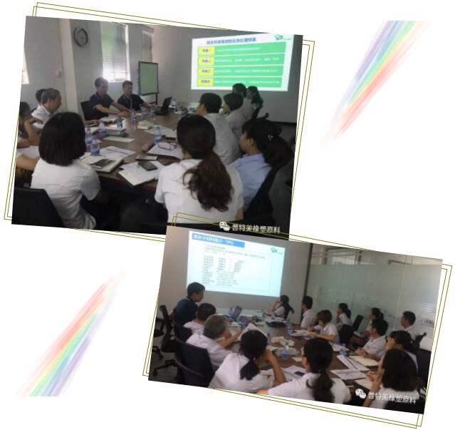 技術(shù)交流共享丨促進(jìn)客戶戰(zhàn)略共贏