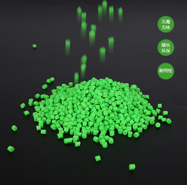 tpe材料的特性有哪些?