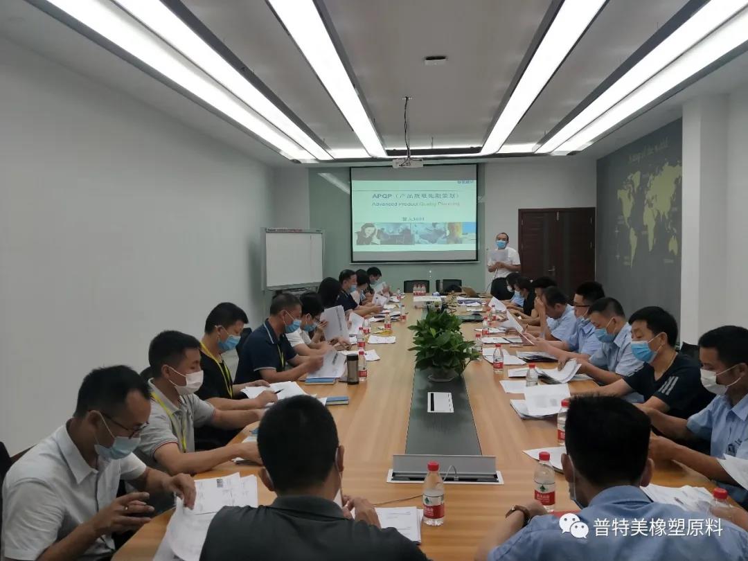 普特美內(nèi)審員培訓(xùn)現(xiàn)場(chǎng) 普特美內(nèi)審員培訓(xùn)現(xiàn)場(chǎng)