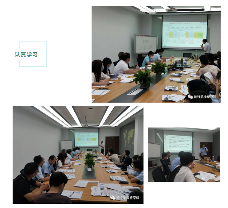 普特美內(nèi)審員培訓(xùn) 普特美內(nèi)審員培訓(xùn)