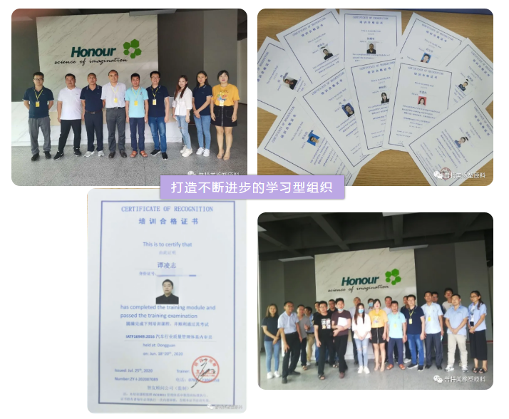 普特美內(nèi)審員培訓(xùn) 普特美內(nèi)審員培訓(xùn)