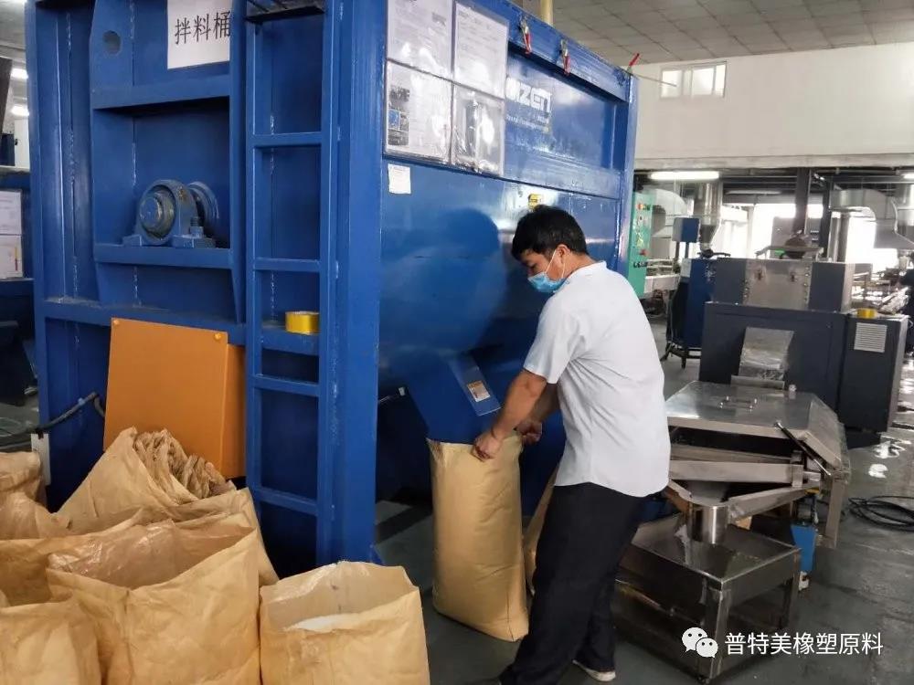 9月高效超產(chǎn)獎表彰大會