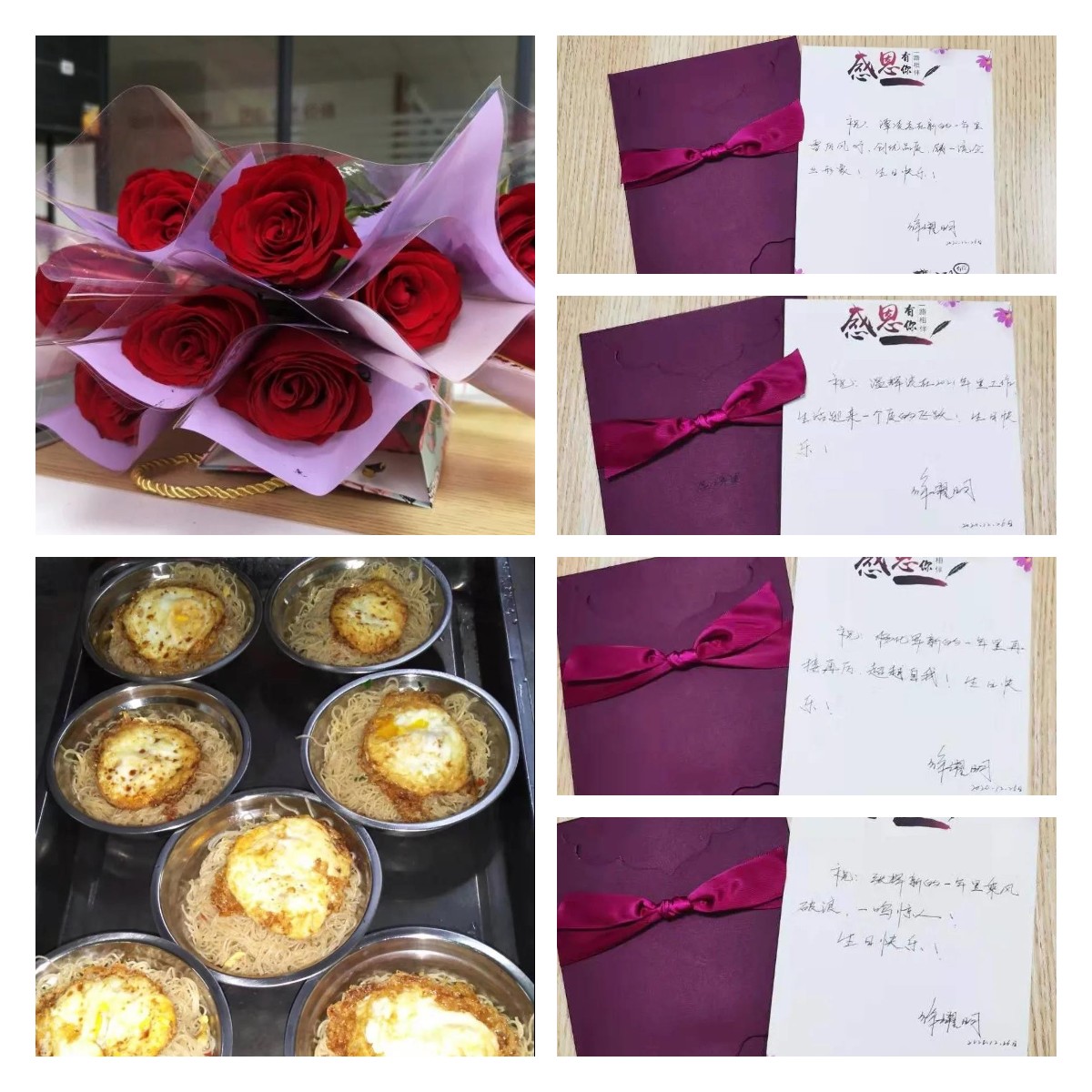 專(zhuān)屬生日賀卡、玫瑰花